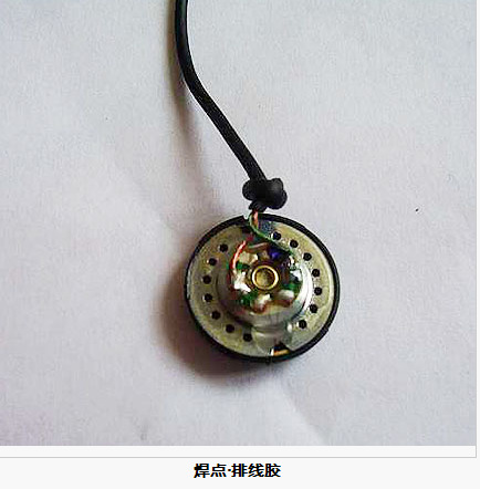 UV焊點(diǎn)排線膠